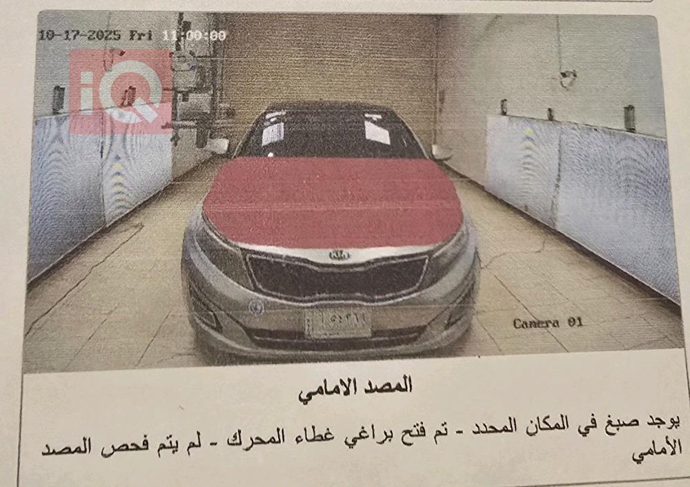 كيا اوبتيما